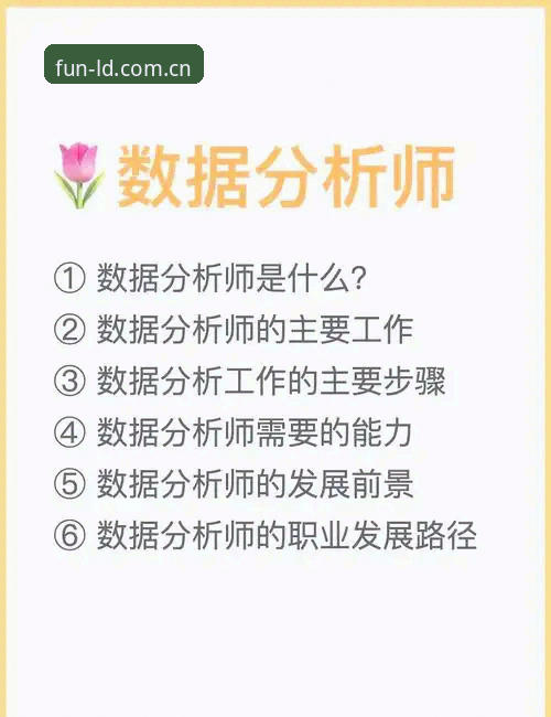 资深数据控分享：德甲基因如何搅动2026世界杯J组格局——从乐动LD中文版赛前分析看阿根廷卫冕路上的硬仗
